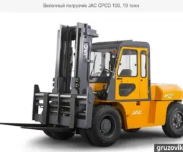Вилочный погрузчик JAC CPCD 100 2019 года б/у