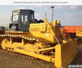 Бульдозер Zoomlion ZD160S-3 2019 года б/у