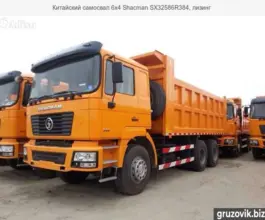 Самосвал Самосвал  Shacman SX3258 2019 года б/у