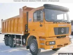 Самосвал Самосвал  Shacman F 2000 2019 года б/у
