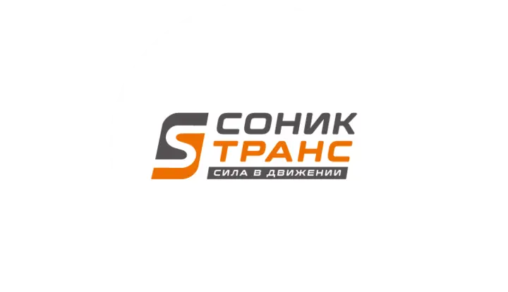 Сониктранс 