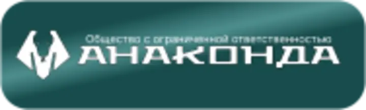 Анаконда
