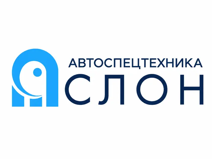 АСТ «Слон»