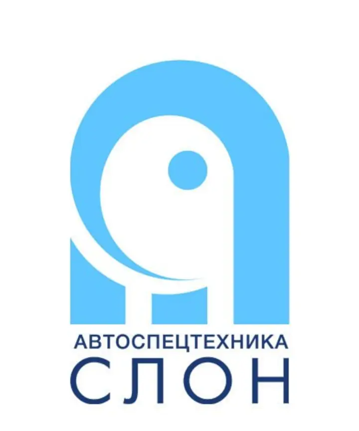 Автоспецтехника СЛОН